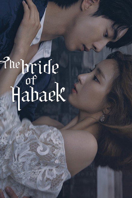The Bride of Habaek