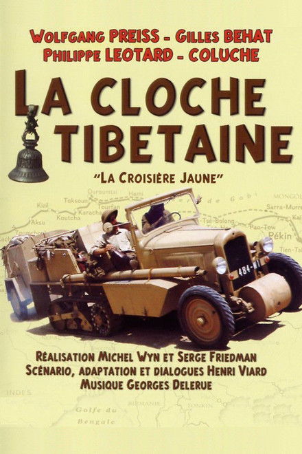La Cloche tibétaine