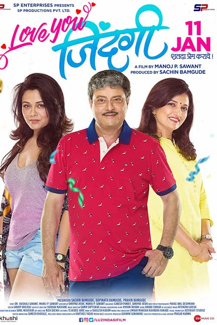 Love You Zindagi