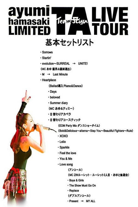 ayumi hamasaki LIMITED TA LIVE TOUR