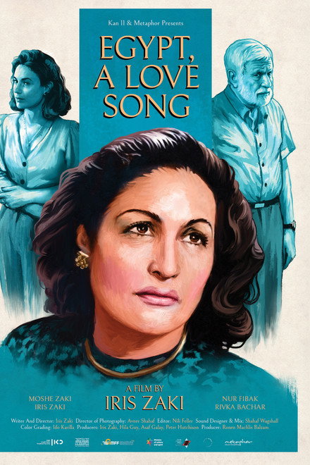 Egypt, a Love Song