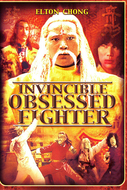 Invincible Obsessed Fighter