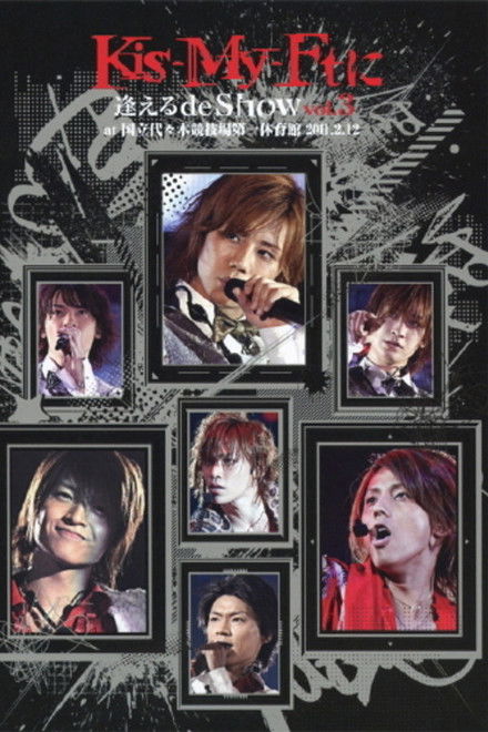 Kis-My-Ft ni Aeru de Show vol.3 at Yoyogi National Gymnasium 2011.2.12
