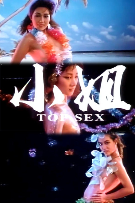 Top Sex