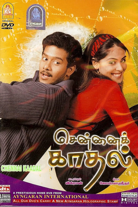 Chennai Kadhal