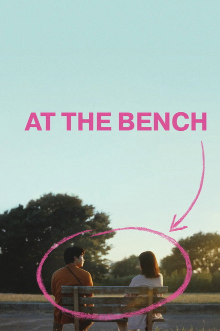 At the Bench