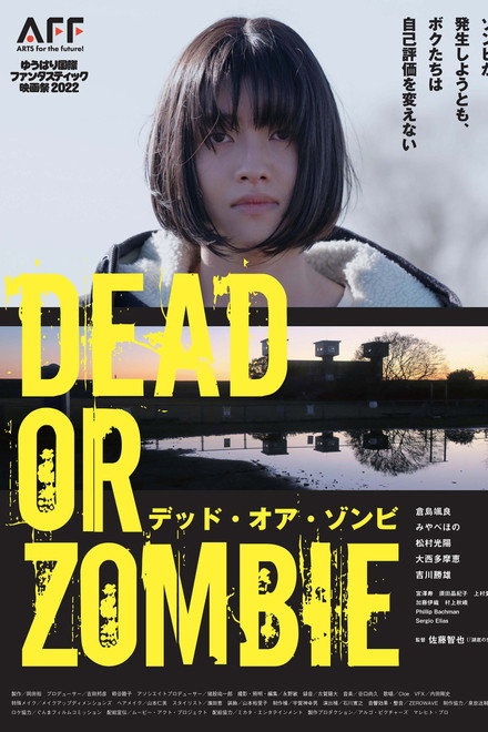 Dead or Zombie