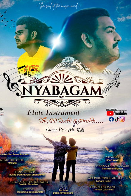 Nyabagam Flute instrument