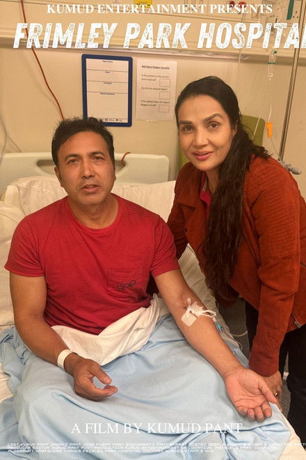 Frimley Park Hospital