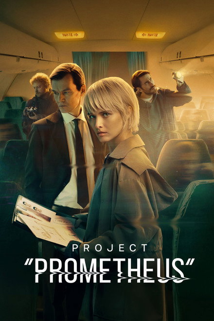 Project "Prometheus"