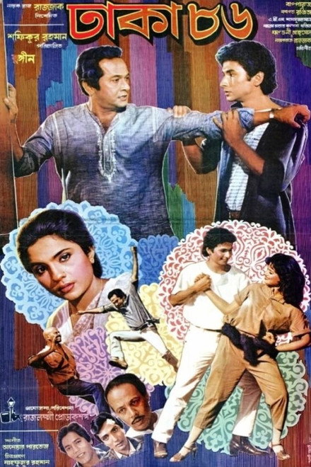 Dhaka-86