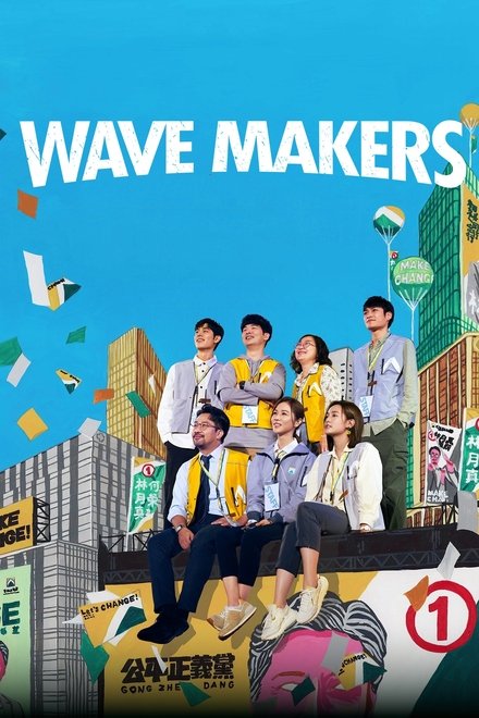Wave Makers