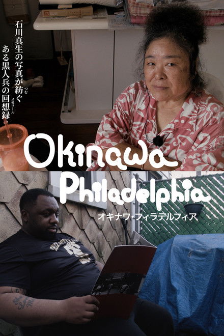 OKINAWA PHILADELPHIA