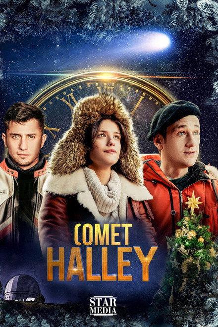 Comet Halley