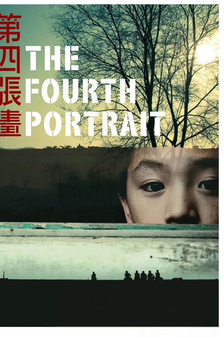 The Fourth Portrait