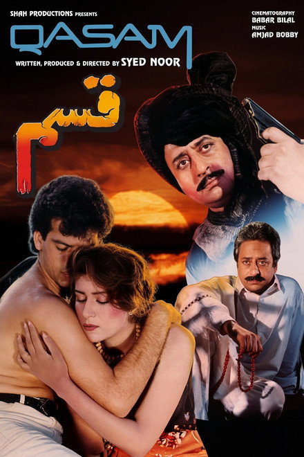 Qasam