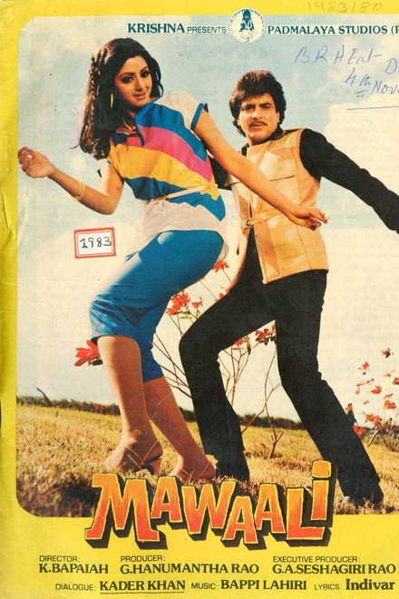 Mawaali