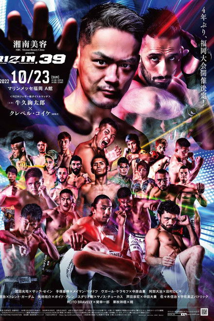RIZIN 39