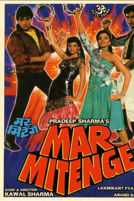 Mar Mitenge