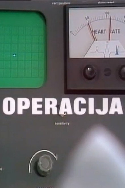 The Surgery