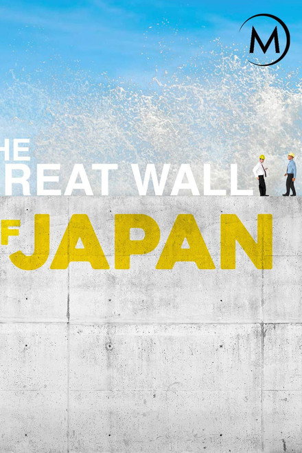 The Great Wall of Japan