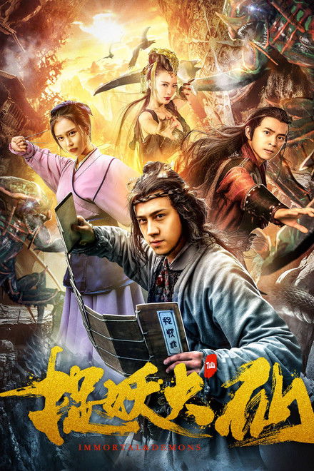 Immortal & Demons