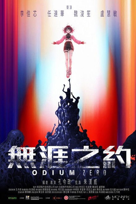 Odium Zero