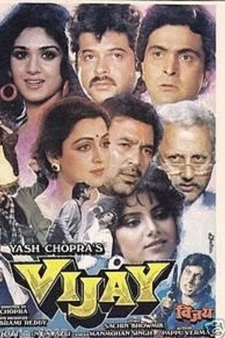 Vijay