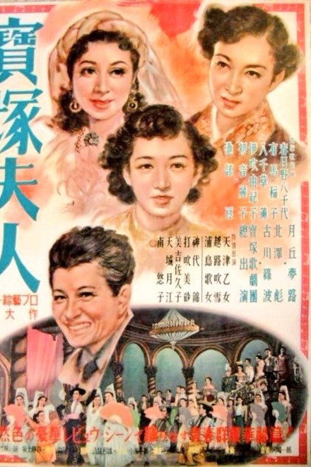 Lady Takarazuka