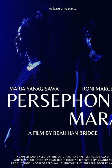 Persephone Mara