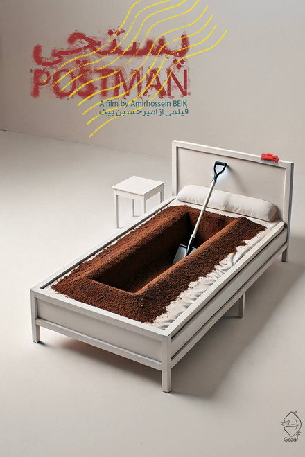 Postman