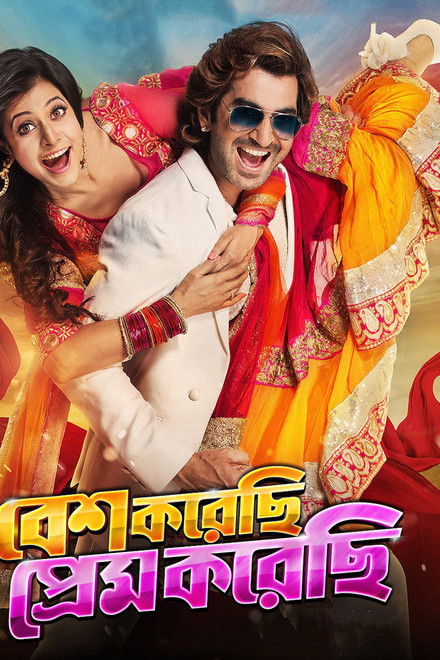 Besh Korechi Prem Korechi