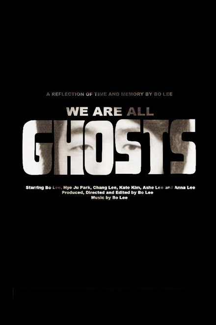 We Are All Ghosts