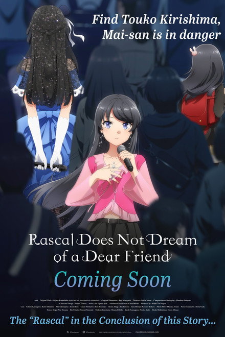 Rascal Does Not Dream of a Dear Friend