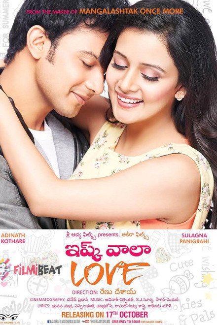 Ishq Wala Love