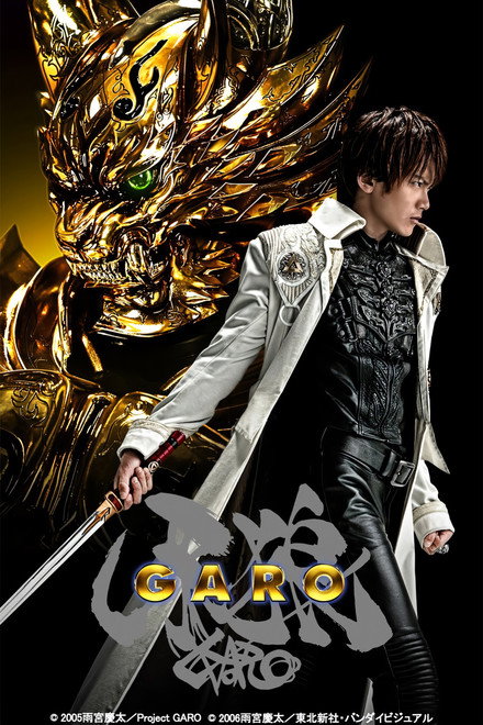 GARO