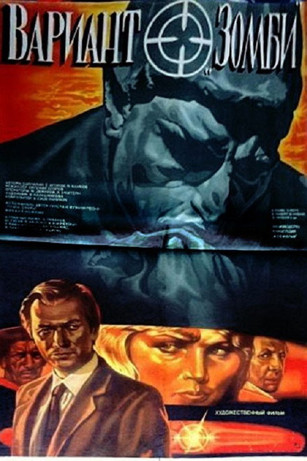 Variant "Zombi"