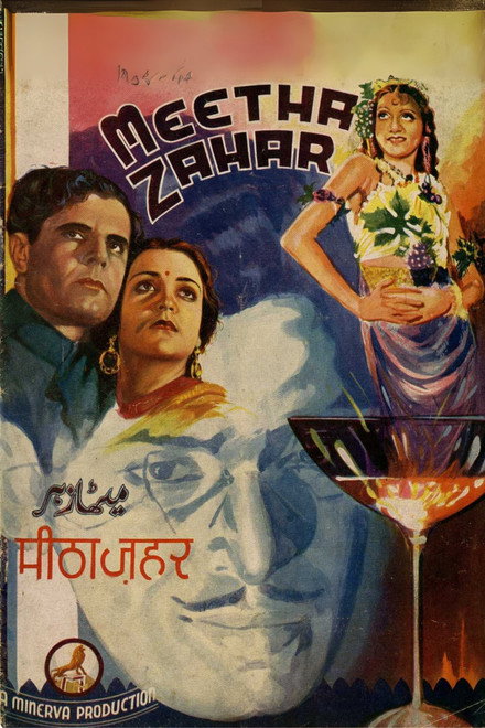 Meetha Zaher