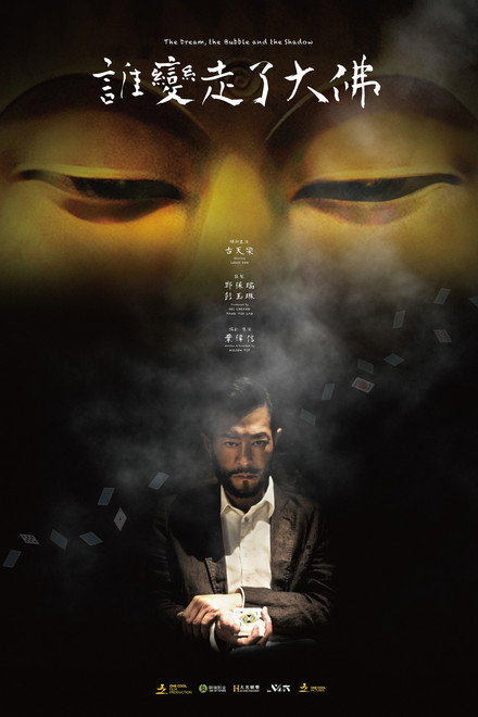 The Conjurer And The Kid