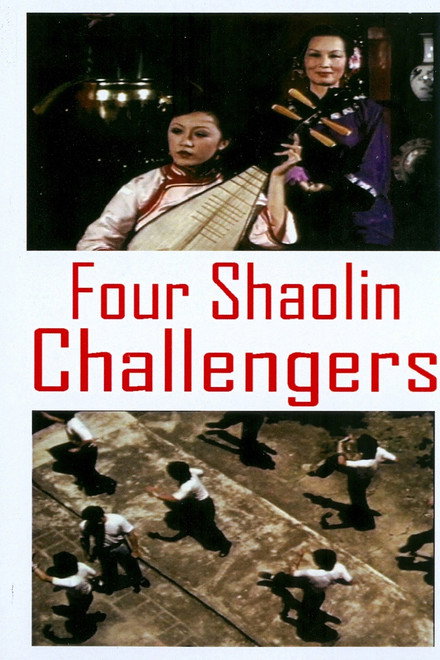The Four Shaolin Challengers