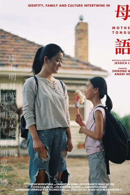 Mother Tongue
