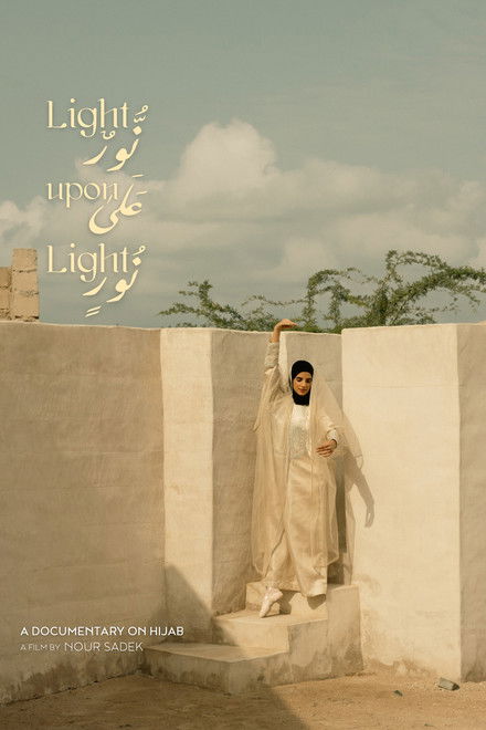 Light Upon Light: A Documentary On Hijab