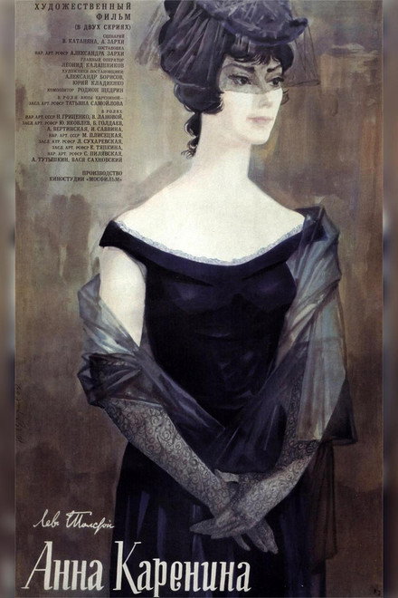Anna Karenina