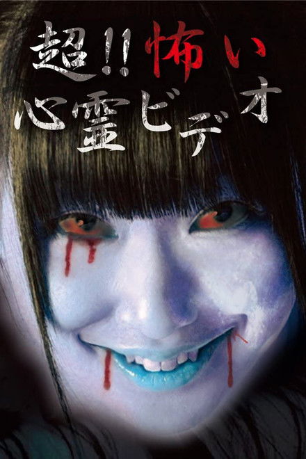 Super!! Scary Psychic Video 1