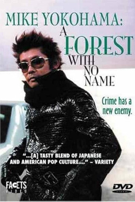Mike Yokohama: A Forest with No Name