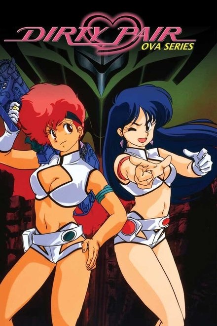 Dirty Pair OVA