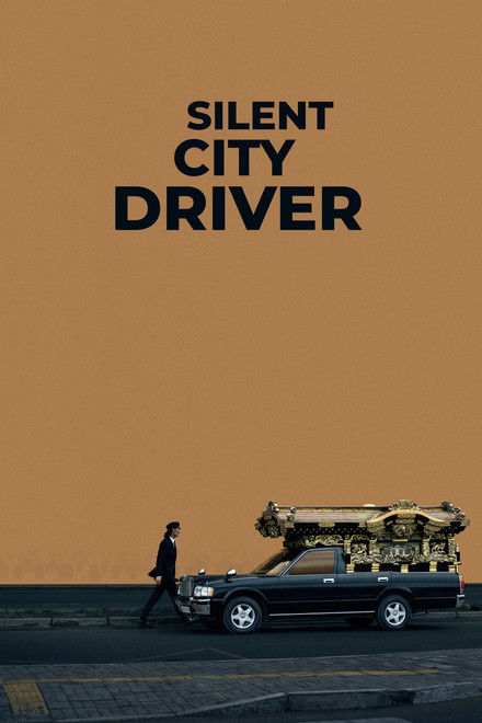 Silent City Driver
