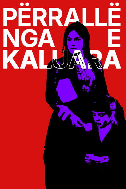 A Tale from the Past