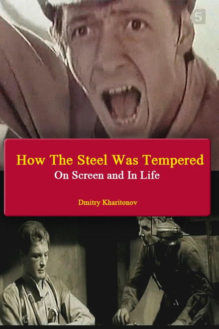 How The Steel Was Tempered - On Screen and In Life