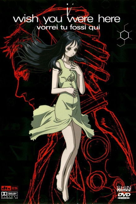 Zaion: I Wish You Were Here